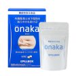 PILLBOX Onaka Diet Pill 60 tablets on Sale