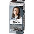 KAO Liese Creamy Bubble Hair Color #Silvery Ash Gray For Discount