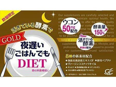 SHINYA KOSO Gold Diet Enzyme Supplement 150 tablets for 30 days Online Hot Sale