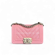 Chanel Boy Small - Caviar Chevron Calfskin Sakura Pink Golden Hardware Series 27 Sale