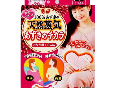 KIRIBAI Red Bean Steam Tummy Pad 1pc Discount