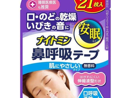 KOBAYASHI Naitomin Sleeping Mouth Tape Snore Better Nose Breath 21pcs Online Sale