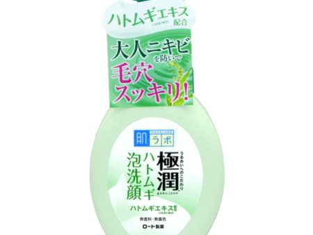 HADA LABO Gokujyun Hatomugi Bubble Face Wash 160ml Discount