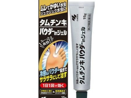 KOBAYASHI Tamuchinki Gel 15g Discount