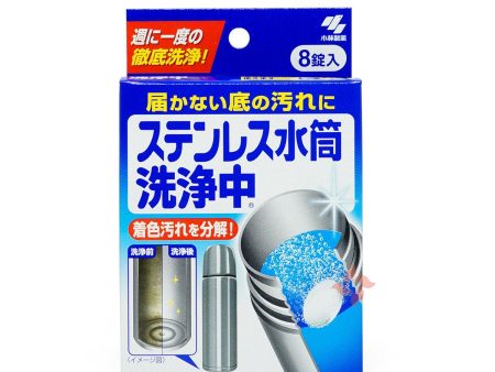 KOBAYASHI Stainless Steel Bottle Cleansing Agent 8 tablets Supply