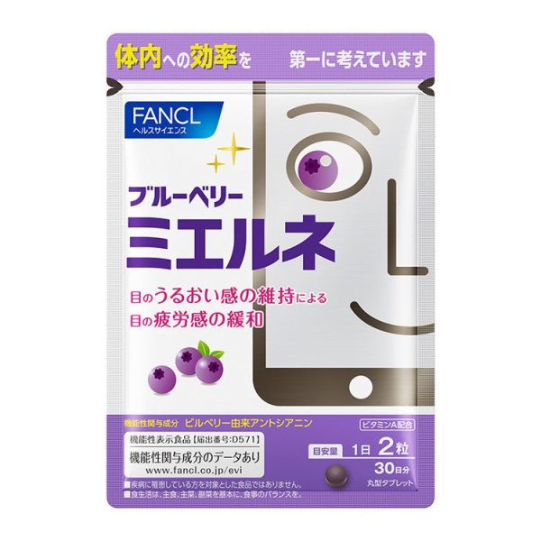 FANCL Blueberry Mierune Eye Supplements 60 tablets Online Hot Sale