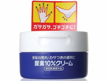 SHISEIDO 10% UREA Hand & Legs Cream 60g Discount