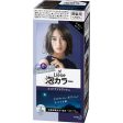 KAO Liese Creamy Bubble Hair Color #Midnight Ash Cheap