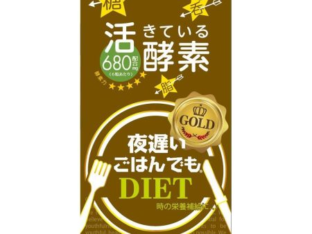 SHINYA KOSO Late Diet Gold Plus Enzyme Supplement 180 tablets for 30 days Fashion